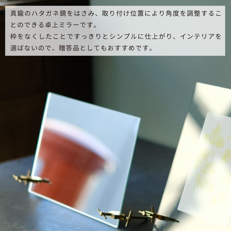 卓上ミラー BRANCH STAND MIRROR ブランチ テーブルミラー スタンドミラー 鏡 フレ...