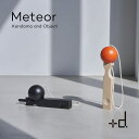 Meteor メテオ DA-1350 けん玉 バランスゲーム 木製トイ 木製おもちゃ ブナ材 流星 クレーター認知症予防 うつ病 症状改善 脳活性化 集中力アップ ジョルディロペスアギロ 木のおもちゃ おしゃれ シンプル d プラスディー アッシュコンセプト ギフト