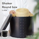 シェーカーラウンドボックスL Shaker Box HS3263 シェーカーボックス ボックス 箱 木製 アクシス 収納ボックス 収納 かわいい 北欧 シンプル おしゃれ キッチン雑貨 メイクボックス 花器 お茶 カフェ 洋服 帽子 掃除道具 ギフト インテリア ディスプレー