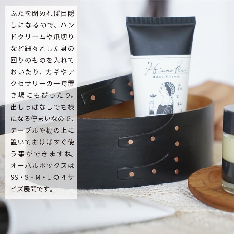 シェーカーオーバルボックス SS Shaker...の紹介画像2