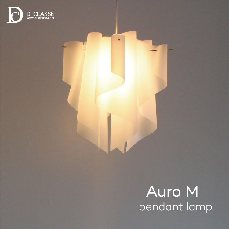 アウロ M ペンダントランプ LP2049 ディクラッセ ペンダントランプ 照明 ランプ Auro M Pendant Lamp DICLASSE ダイニング リビング オフィス 寝室 透明感 神秘的 シンプル おしゃれ グッドデザイン賞