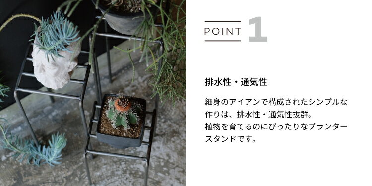 【シリーズ累計1000台販売】プランタースタンド ノップ プラントスタンド 3個セット KNOP plant stands 3 pieces set 屋外 北欧 ラック アイアン おしゃれ サイドテーブル 花台 植物スタンド スタンド 植物 観葉植物 雑貨 室内 室外 ガーデニング グリーン シンプル かわいい 3