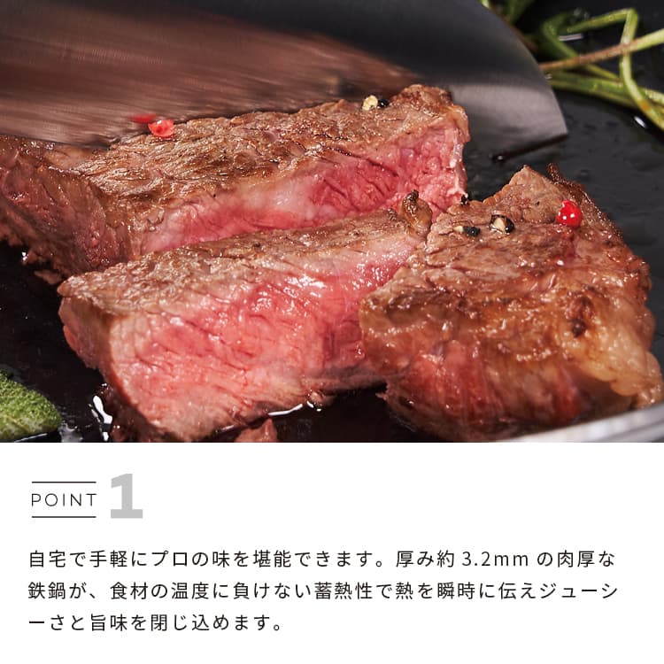 ステーキ皿 Tetsu テツサラ Tetsu Sara あやせものづくり研究会 鉄皿 鉄板 鉄鍋 丸 型 日本製 鉄製 耐熱プレート グリル皿 IH対応 直火 炭火 オーブン ガス コンロ キャンプ アウトドア ハンバーグ ステーキ グリルパン さびない 油ならし不要 おしゃれ foranew-10005777 フォーアニュ サンプル画像3