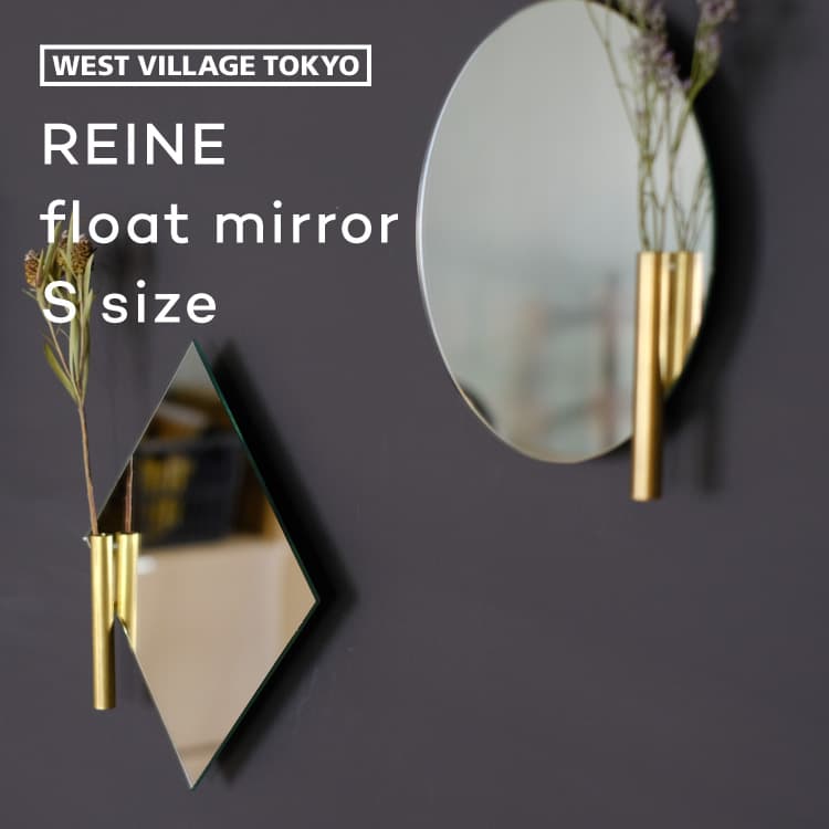 REINE float mirror S 졼 եȥߥ顼 饦  ROUND SQUARE  ߥ顼 ߥ顼  ޤ  ե١ ɳݤ η ž  °  ͳ  ץ ƥꥢ  襤 WEST VILL...