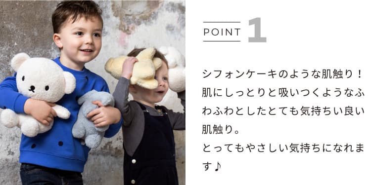 ぬいぐるみ Terry BON TON TOYS テリー ボントントイズ miffy ミッフィー boris ボリス snuffy スナッフィー elephant エレファント Lion ライオン ふわふわ パステルカラー かわいい やわらか ギフト プレゼント 贈り物 出産祝い 女の子 男の子 シンプル 北欧の商品画像 3