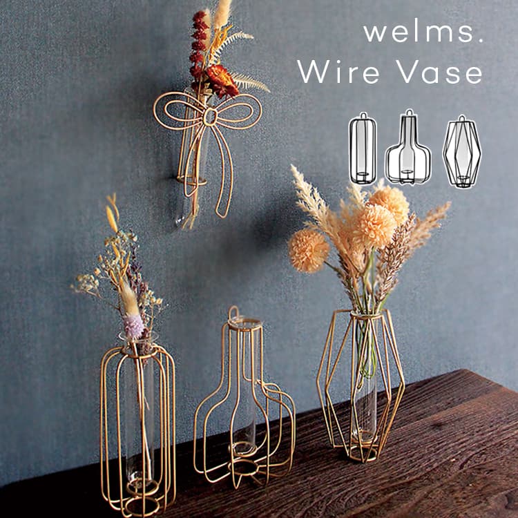 花瓶 一輪挿し welms. Wire Vase ウェルムス ワイヤーベース 壁掛け 一輪挿し 試験管 フラワーベース 吊り下げ 置き型 ガラス ワイヤー アイアン おしゃれ かわいい シンプル ゴールド ブラック ワイヤーアート クラフト アンティーク 花 ドライ グリーン