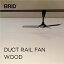 ȥ졼ե å 003308 BRID ե DUCT RAIL FAN WOOD ȥ졼 ۴  ѥ ȤΩƼ ⥳ ӥ å ȥ ʥ 