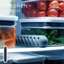 冷蔵庫 脱臭剤 soil FRESHEN for fridge 炭 珪藻土 冷蔵庫用 消臭剤 日本製 ソイル フレッシェン フォー フリッジ 消臭 脱臭 炭 強...