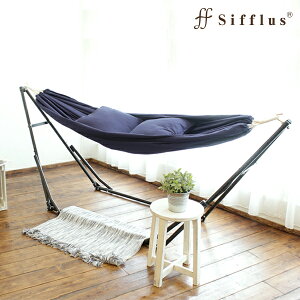 【ポイント10倍】ハンモック 3WAY自立式ポータブルハンモック 選べる生地セット SFF-38 Sifflus シフラス