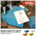 リキキッズセット riki kid's set 子供用机 子供用いす 段ボール スツール 子供用家具...