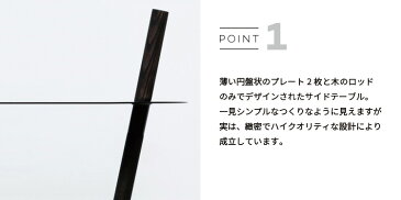 デュエンデ チューブ&ロッドオイルフィニッシュ DU0271 DU0271BK DU0271WH サイドテーブル DUENDE TUBE&ROD OILFINISH シンプル ミニマムデザイン スチール ブラック ホワイト 白 黒 玄関 ソファサイドテーブル 天板高56cm 高さ70cm