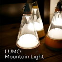 ルーモ マウンテンライト L-04 LUMO Mountain Light マルチライト 7way 電池式 LED マグネット ランタン プッシュ式ライト 卓上ライト テーブルランプ 吊り下げ ダウンライト ペンダントライト 懐中電灯 ガーデンライト スポットライト アウトドア キャンプ 防災 コードレス