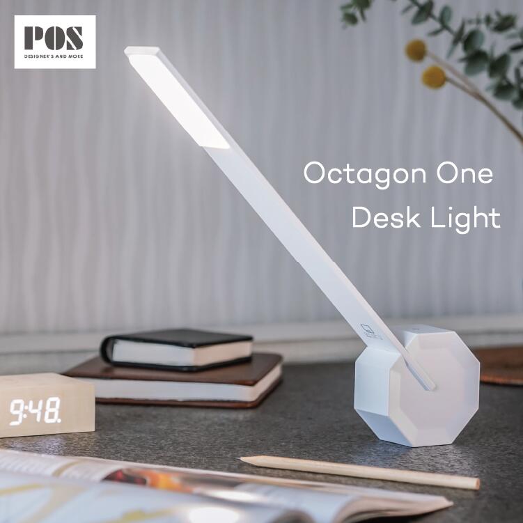オクタゴンワン デスクライト テーブルライト 照明 ライト Octagon One Desk Light GINGKO POS コードレス USB 充電式 LED デスク リモートワーク テレワーク 書斎 読書 デザイン照明 おしゃれ デザイン