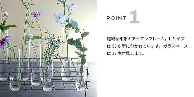 フラワーベース BIRD'S NEST L glass test tube vase バーズネスト L 一輪挿し 筒型 花瓶 花器 ガラス 試験管 アイアン ガラスチューブ 花 グリーン ドライフラワー 草花 ウエディング インテリア おしゃれ かわいい シンプル 贈り物 プレゼント ギフト 3