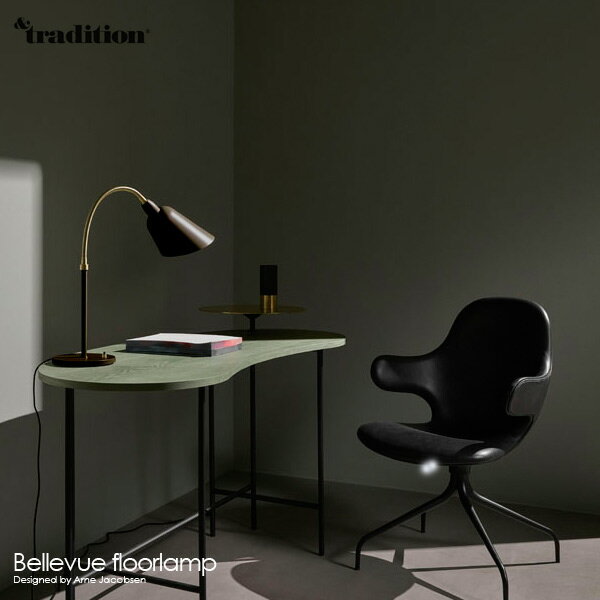 bellevue table lamp ベルヴューテーブルランプ アルネ ヤコブセン Arne Jacobsen &tradition