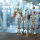 フラワーベース BIRD 039 S NEST S glass test tube vase バーズネスト S 一輪挿し 筒型 花瓶 花器 ガラス 試験管 アイアン ガラスチューブ 花 グリーン ドライフラワー 草花 ウエディング インテリア おしゃれ かわいい シンプル 贈り物 プレゼント ギフト