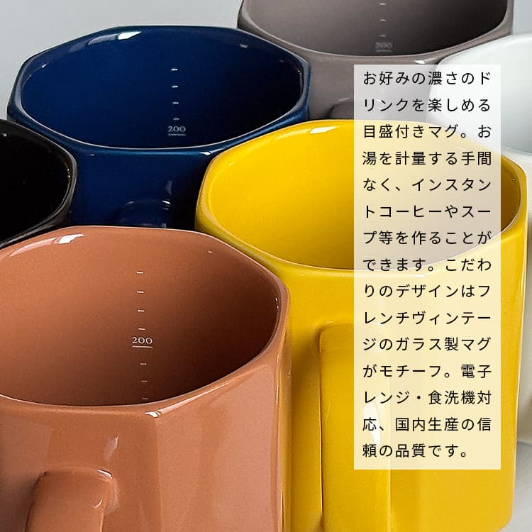 マグカップ 目盛り付き ポーセリン メジャリン...の紹介画像2
