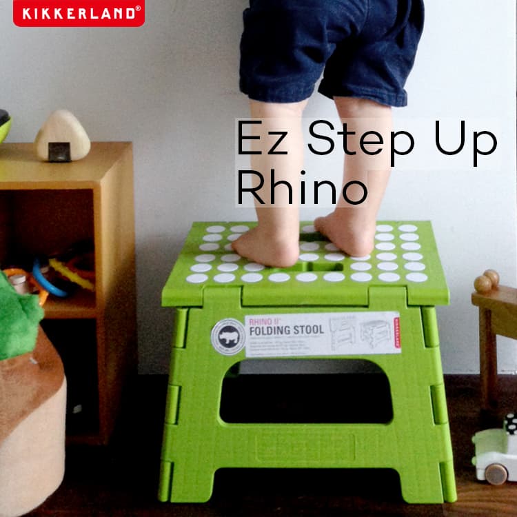 【ポイント10倍】キッカーランド 踏み台 脚立【あす楽】【ポイント10倍】KIKKERLAND ez step up RHINO イージーステップアップ ライノ フォールディングスツール ロースツール 折りたたみスツール 腰かけ