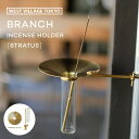 お香立て BRANCH INCENSE HOLDER STRATUS ブランチ インセンスホルダー ストラタス お香ホルダー お香 線香 スティック ガラス 真鍮 経年変化 ゴールド 金属 ハタガネ おしゃれ かわいい シンプル インテリア 香皿 ギフト プレゼント 贈り物 アンティーク