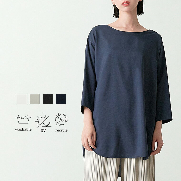 シアー 着回し チュニック ブラウス トップス レディース Tシャツ ロンT リサイクルポリエステル 半袖 クルーネック ラウンドヘム ドロップショルダー M/L/LLサイズ 洗濯可 for/c フォーシー 楽天ルーム 【メール便可】のサムネイル