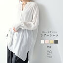 【GWSALE 限定30％OFFクーポン】シアー