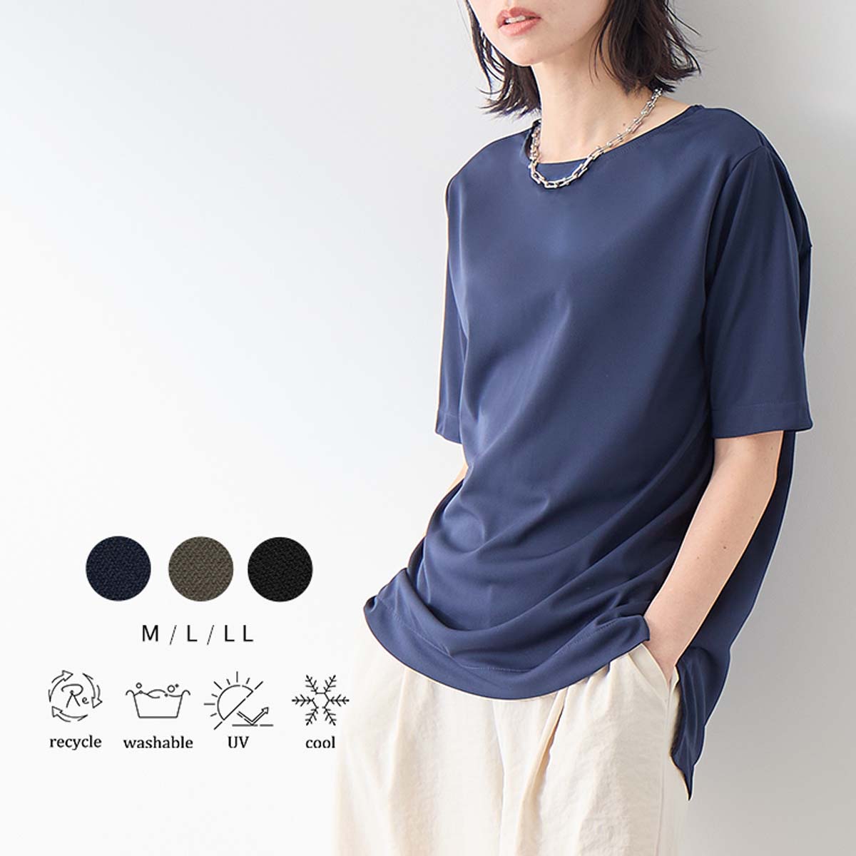 【スーパーSALE 最大20%OFFクーポン】セットアップ対応 接触冷感 UVカット バックタック ブラウス レディース トップス Tシャツ スムース 半袖 タック 強撚 リサイクルポリエステル エコ M/L/LLサイズ 洗濯可 for/c フォーシー 楽天ルームのサムネイル