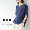 【GWSALE 限定30％OFFクーポン】セットアップ対応 