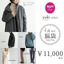 【yuki×for/cコラボ】4点セット 福袋 2024 最大59％OFF 数量限定 サスティナブル エコ 23A/W 秋 冬 M/L/LLサイズ for/c フォーシー ドキ子 コラボ 楽天room