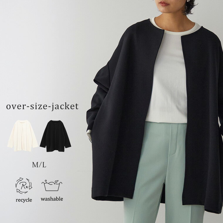 ダンボール ノーカラー ジャケット レディース アウター コート ライトアウター トップス 羽織 シルエット ポケット リサイクルポリエステル 綿 お尻隠れる 23S/S 春 夏 M/Lサイズ 母の日 洗濯可 for/c フォーシー 楽天roomのサムネイル