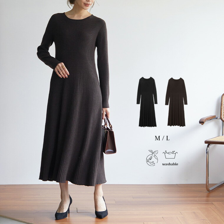 【SALE 店内全品10％OFFクーポン】ホールガーメント フレア ワンピース レディース トップス ワンピース ロング丈 ロングワンピ マキシ丈 マキシワンピ リブ 細見え 着痩せ すっきり エコ 23S/S 春 夏 M/L/LLサイズ 母の日 洗濯可 for/c フォーシー 楽天roomのサムネイル