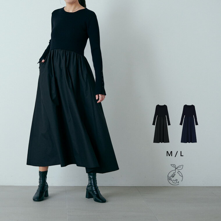 【26H限定 店内全品20％OFFクーポン】【送料無料】ドッキング 切替 リブニット ワンピース レディース トップス ロング丈 ロングワンピ ニット セーター リブ 袖スリット 袖ボタン 細見え 23S/S 春 夏 M/Lサイズ 洗濯可 for/c フォーシー 楽天roomのサムネイル