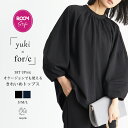 【yuki×for/cコラボ】セットアップ対応 きれいめ ギャザー ブラウス オケージョン セレモニー 卒業式 入学式 ママ レディース トップス 七分袖 ストレッチ ストレスフリー リサイクルポリエステル for/c フォーシー 楽天room