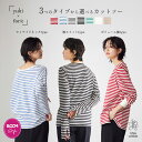 【GWSALE 最大3,000円OFFクーポン】【yuk