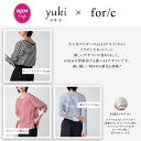 【春SALE 最大20%OFFクーポン 22日9:59迄】【yuki×for/cコラボ】USAコットン 選べる3タイプ 骨格別 ウェーブ/ストレート/ナチュラル クルーネック Uネック ワイドネック 袖スリット 袖ボリューム ボーダー S/M/Lサイズ 洗濯可 for/c フォーシー 楽天room 2