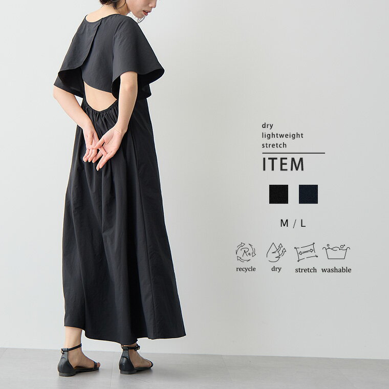 楽天市場】軽量(ワンピース|レディースファッション)の通販 楽天市場】軽量(ワンピース|レディースファッション)の通販