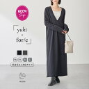 【yuki×for/cコラボ】Vネック 裏毛 ワンピース PM/PL/M/L サイズ 低身長 高身長サイズ レディース ワンピ ロングワンピース ロング丈 リサイクルポリエステル エコ 23A/W 秋 冬 洗濯可 for/c フォーシー 楽天room