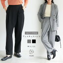 【マラソン 最大60%OFFクーポン 16日9:59迄】セットアップ対応 アシメ タックパンツ レディース ボトム パンツ 微起毛 チェック柄 楽ちん 着回し ...