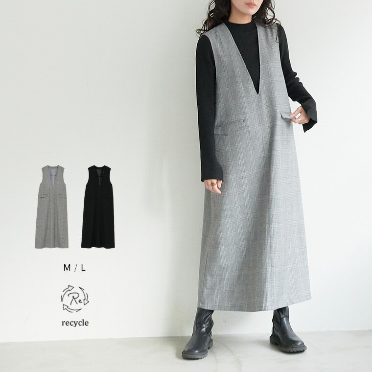 【SALE 全品20%OFFクーポン 5日23:59迄】セットアップ対応 深V ジャンパースカート レディース トップス ワンピース オールインワン 微起毛 チェック柄 楽ちん 着回し リサイクルポリエステル サスティナブル エコ 23A/W 秋 冬 M/Lサイズ 洗濯可 for/c フォーシー 楽天roomのサムネイル