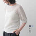 【最大20%OFFクーポン 21日9:59迄】ぽこぽこ ニット プルオーバー レディース トップス シアーニット サマーニット セーター 半袖 クルーネック 透...