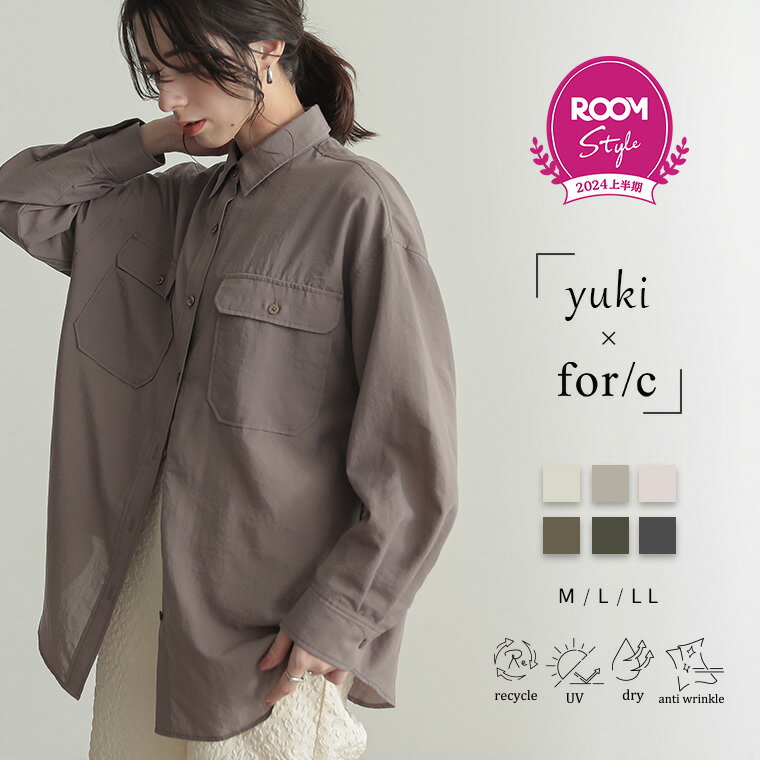 【yuki×for/cコラボ】速乾 UVカット ダブルポケット シャツ レディース シワになりにくい リサイクルポリエステル サスティナブル 24S/S 春 夏 M/Lサイズ 洗濯可 for/c フォーシー ドキ子 コラボ 楽天room【メール便可】