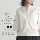 速乾バンドカラーシャツ