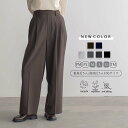 【最大20%OFFクーポン 19日9:59迄】撥水 ストレートパンツ はっ水 雨の日 晴雨兼用 PM PL M L LL TM サイズ 低身長 高身長サイズ ベーシック タック きれいめ レディース パンツ ボトム リサイクル エコ 春 夏 秋 冬 洗濯可 for/c フォーシー 楽天room