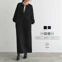 【マラソン 最大30%OFFクーポン 21日23:59迄】ヘンリーネック ワンピース ダンボール きれいめ レディース ワンピース 長袖 楽ちん 低身長 きれい...