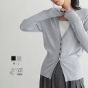 【最大50%OFFクーポン 21日9:59迄】カーディガン フロントスリット 袖 裾 リブ レディース トップス 長袖 きれいめ 着回し カジュアル リサイクル...