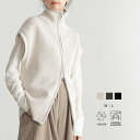 ジップアップ ニット ベスト レディース トップス ジレ ハイネック タートルネック ノースリーブ レイヤード オーガニックコットン 綿 サスティナブル エコ ...