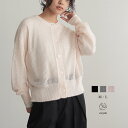 【最大50%OFFクーポン 21日9:59迄】メッシュ ニット カーディガン レディース トップス モヘアライク 羽織 クルーネック 長袖 透け感 ゆったり 体...
