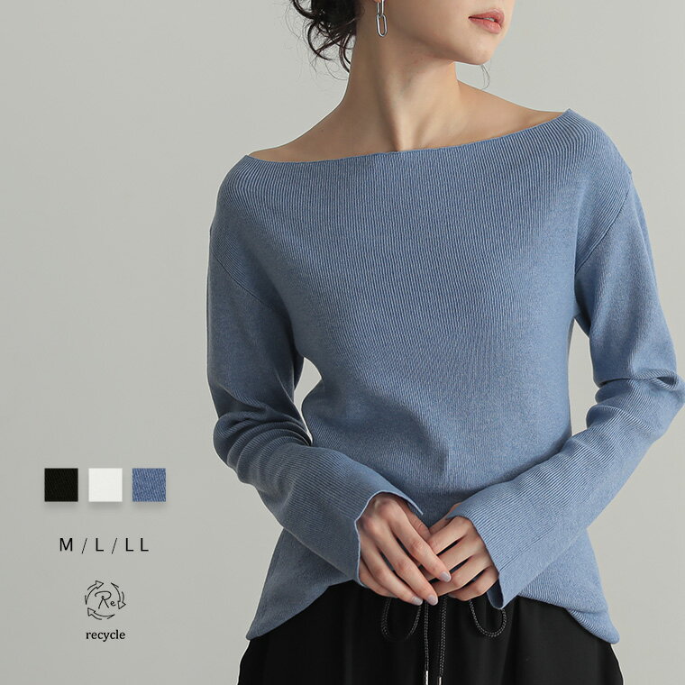 【最大50%OFFクーポン 19日9:59迄】ニット トップス オフショルダー プルオーバー レディース 袖スリット セーター 長袖 ストレッチ きれいめ リサイクルポリエステル エコ 春 秋 冬 M Lサイズ 洗濯可 for/c フォーシー 楽天roomのサムネイル