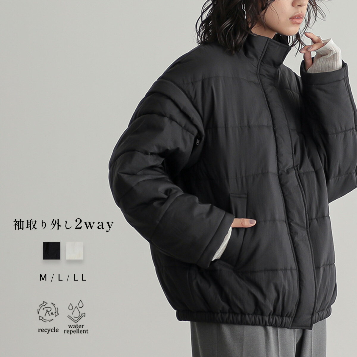 【マラソン SALE 開始2時間限定 最大30％OFFクーポン】コート ジャケット 2WAY ベスト コクーンシルエット あったか 中綿 ハイネック レディース アウター 羽織 ボタン ファスナー ジップアップ リサイクルポリエステル エコ 24A/W 秋 冬 M L 洗濯可 for/c フォーシーのサムネイル