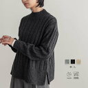 【マラソン 最大30%OFFクーポン 10日23:59迄】やわらかニット ニットトップス ニット トップス リブ ハイネック セーター 長袖 プルオーバー 柔ら...