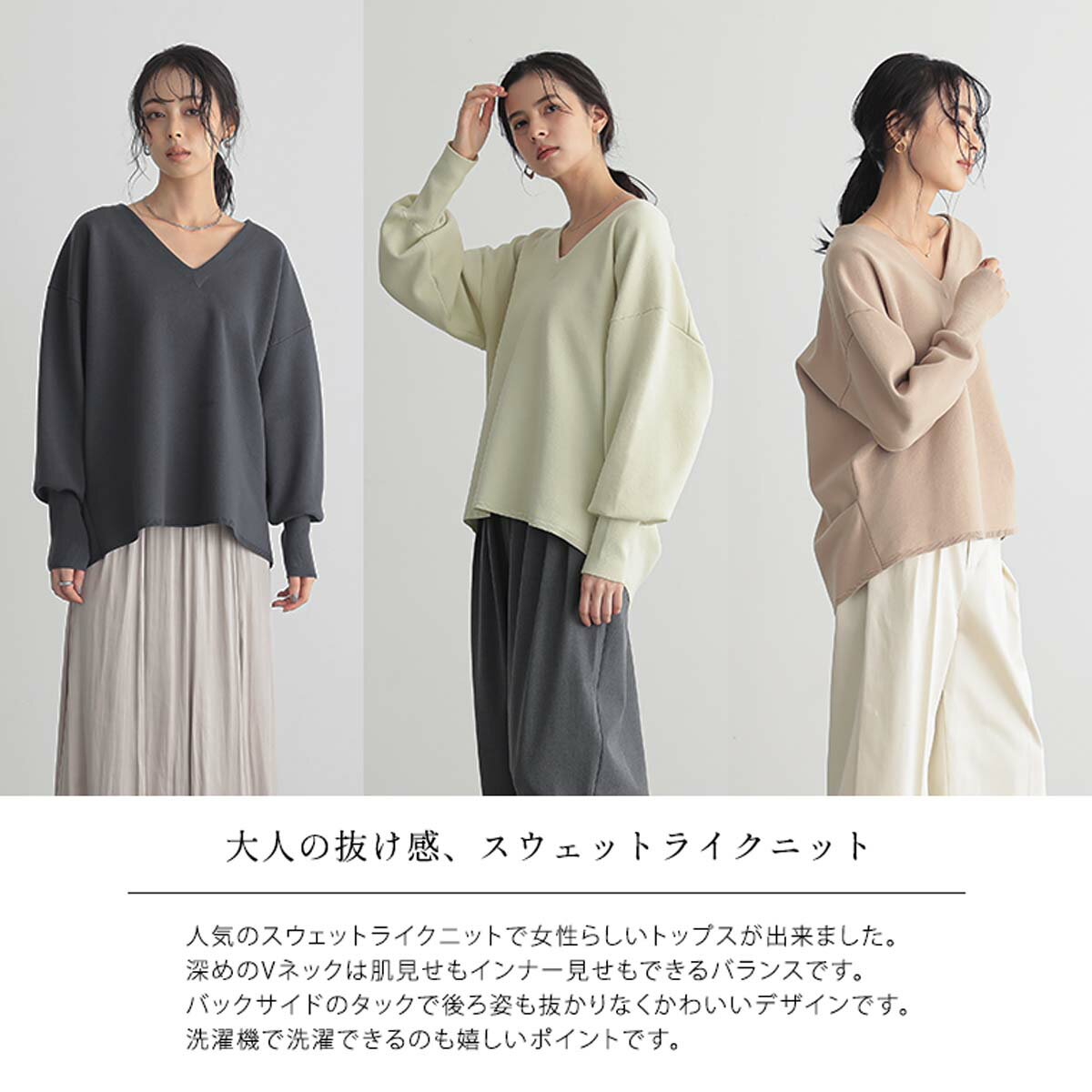 【SALE 最大20％OFFクーポン 21日9:59迄】【yuki×for/cコラボ】スウェットライク バックタック ニット プルオーバー トップス レディース セーター スウェットVネック 長袖 カーブシルエット リサイクルポリエステル きれいめ 24A/W 秋 冬 M L 洗濯可 for/c フォーシー